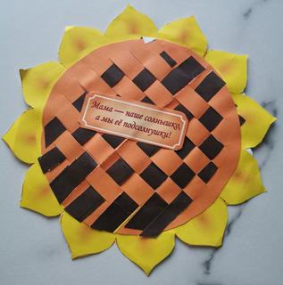 114 Шлык Даниил